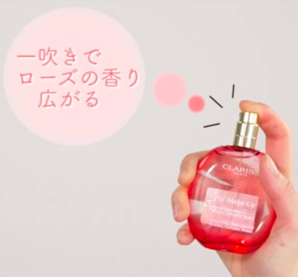 メイクを崩さない!クラランス フィックスメイクアップの使い方に関する画像6